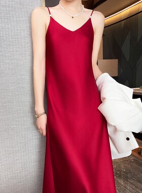 超显白酒红色吊带连衣裙女2025新款西装内搭吊带长裙醋酸缎面裙子