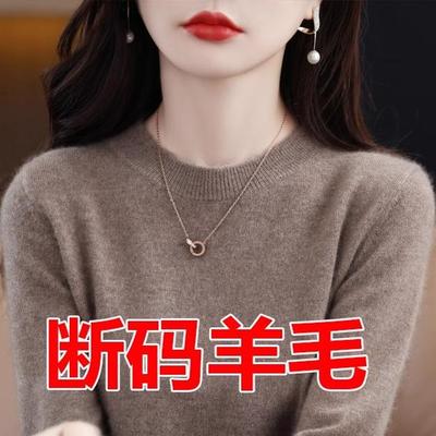 羊毛衫女秋冬新款低圆领