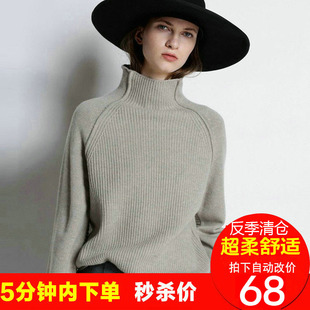 秋冬新款慵懒风高领羊绒衫女贝嫂同款加厚套头毛衣宽松针织打底衫