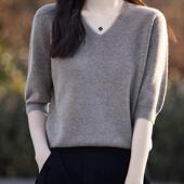 V领毛衣套头羊绒针织打底上衣 五分袖 一线成衣春秋羊毛短袖 女韩版