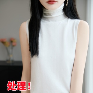 2025早秋新款半高领无袖羊毛针织背心女宽松上衣堆堆领薄款打底衫
