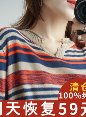棉麻韩版女长袖春秋新款宽松100%纯棉条纹时尚薄款针织上衣打底衫