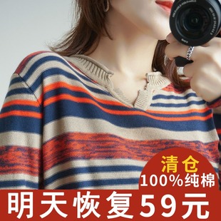 棉麻韩版女长袖春秋新款宽松纯棉条纹时尚薄款针织上衣打底衫