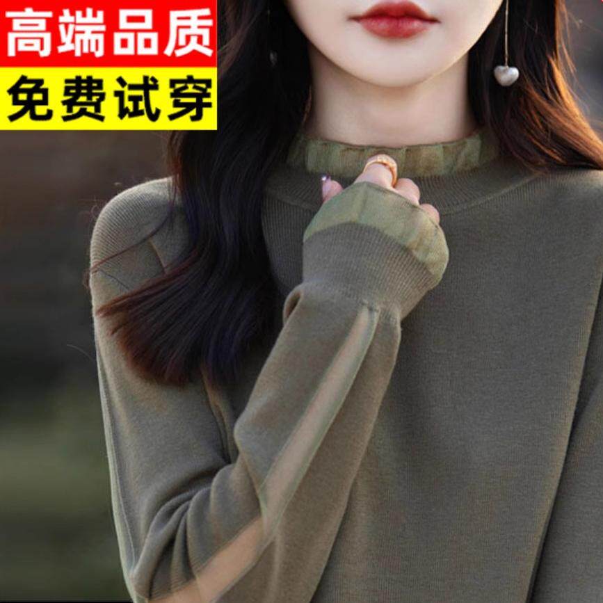 韩版通勤气质花边圆领羊毛衫女宽松薄款毛衣女春秋羊绒针织打底衫