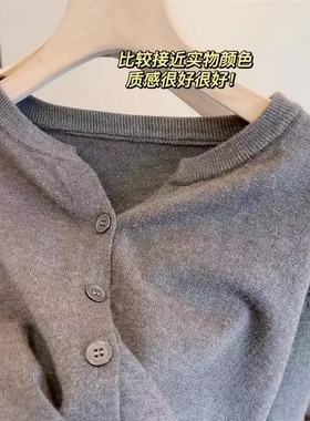 100%不起球软糯亲肤羊毛衫针织开衫韩版V领宽松短款外搭毛衣外套