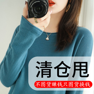 纯色棉线衣百搭套头休闲毛衣 针织衫 100%纯棉女圆领打底衫 宽松长袖