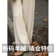 羊绒外穿小个子拖地裤 2025秋冬加厚羊毛阔腿裤 女垂感针织直筒长裤