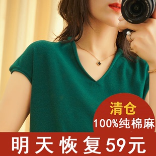 2021新款 寬松顯瘦針織衫 上衣女裝 夏 棉麻純色t恤女v領(lǐng)100%純棉短袖