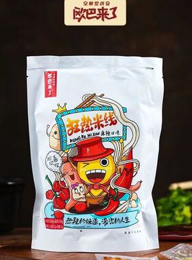 欧巴来了狂热粉云南过桥米线袋装方便速食酸辣米粉东北米线363g
