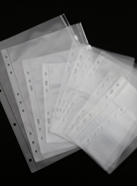 PP磨砂透明活页收纳资料袋A5A6A7分格卡片拉边插袋A4B5拉链袋热卖