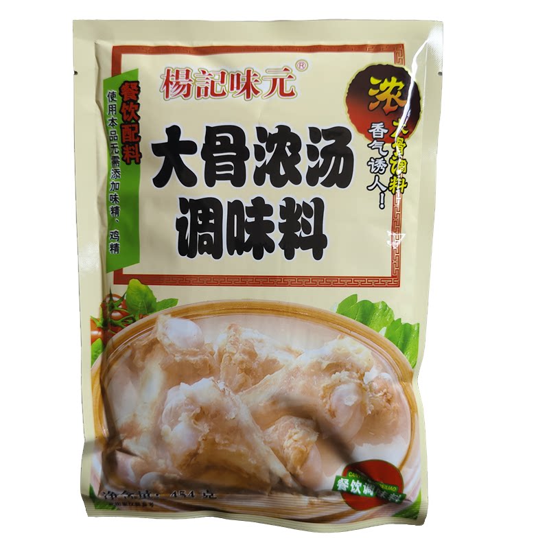 大骨浓汤调味料商用增香提鲜图片