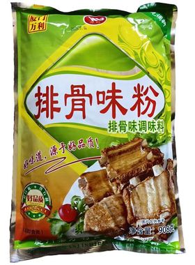万利特纯排骨味王908克调味料排骨粉火锅汤料炒菜炖汤凉拌菜增香