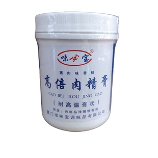 味宝高倍肉精膏耐高温猪肉味500克卤鸡卤鸭卤牛肉包子水饺子肉馅