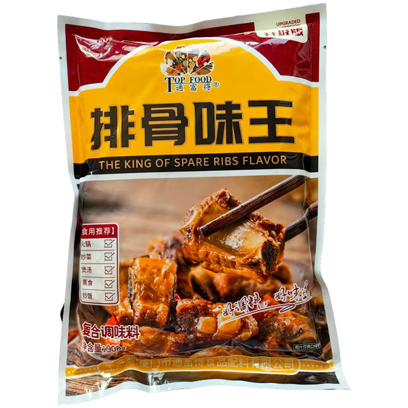 通富得排骨王调味料908克粉烧烤撒粉炒菜炒粉炒河粉麻辣烫商用料