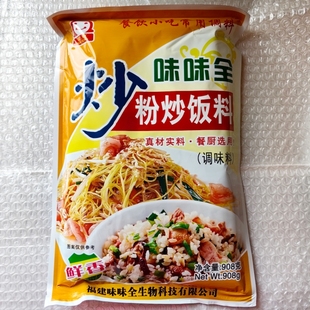 味味全雪红炒粉料调味料908克雪红炒饭料炒河粉炒泡面调馅料包邮