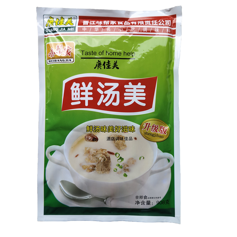 味帮家鲜汤美908克调味料