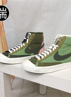 NIKE耐克BlazerMid77男女开拓者拼接休闲板鞋DD8024DO5216 DO7445