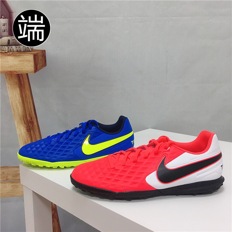 耐克tiempo传奇8刺客足球鞋