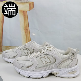 New Balance NB530系列23新款男鞋女鞋运动休闲复古老爹鞋MR530