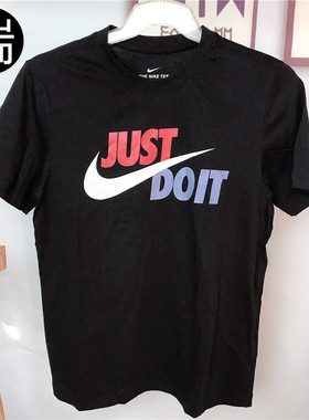 耐克Nike 男夏运动透气短袖T恤DO8907 AR5007 DR1288 DD0786