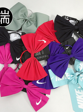 Nike耐克Hair Bow女子网红蝴蝶结发饰弹力头绳运动束扎发带CZ0545