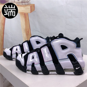 Nike/耐克Air More Uptempo男女复古篮球鞋 DH8011 DQ6200