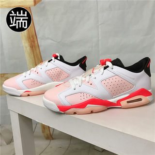 Air Jordan 6 Low AJ6 低帮篮球鞋768878-102 DH6928-073 DC1048