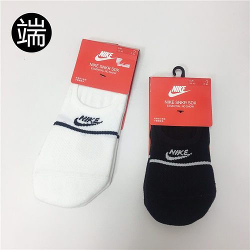 耐克nike男女低帮浅口防滑船袜