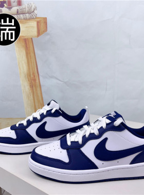 耐克Nike Court 女子复古休闲板鞋FQ6876 DQ5354 DZ2783 BQ5448