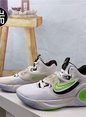 耐克Nike KD TREY 5 X5缓震实战篮球鞋男DJ7554
