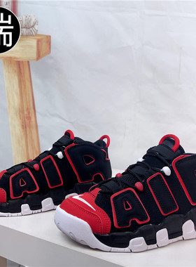 Nike耐克Air More Uptempo 皮蓬大AIR篮球鞋DC7300 FV5371 FB1344