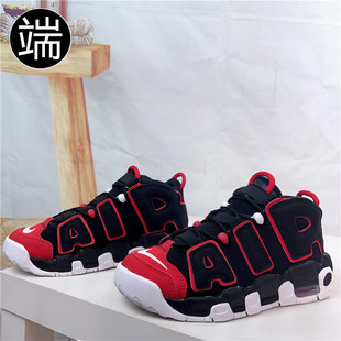 Nike耐克Air More Uptempo 皮蓬大AIR篮球鞋DC7300 FV5371 FB1344