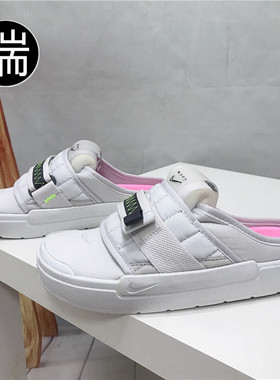耐克Nike 男女Offline Slide 低帮解构休闲运动拖鞋 CJ0693-001