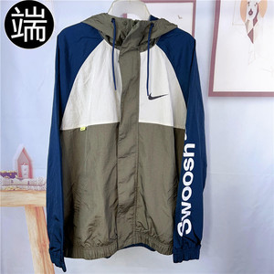 Nike/耐克梭织连帽训练夹克