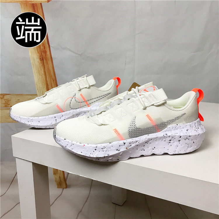 nike crater impact 耐克透气轻盈环保白色女子跑步鞋 cw2386-100