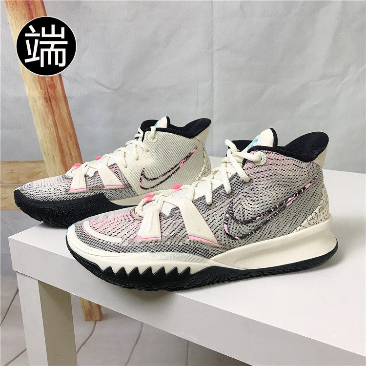 耐克nike kyrie 7 欧文7 数学公式实战篮球鞋 cz0141-100 cq9327