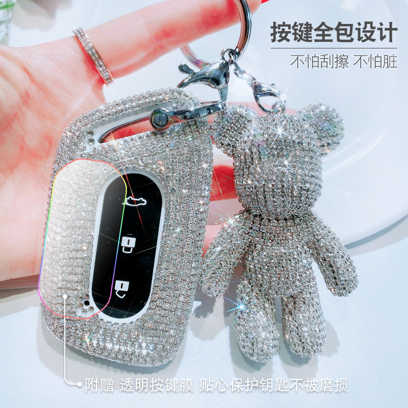 适合宝骏510钥匙套730钥匙壳女专用530新rm5 560车钥匙套rs豪华型