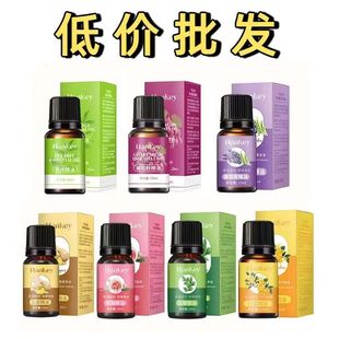 艾草玫瑰按摩精油全身通经络开背推背玫瑰脸部推拿刮痧批发养生