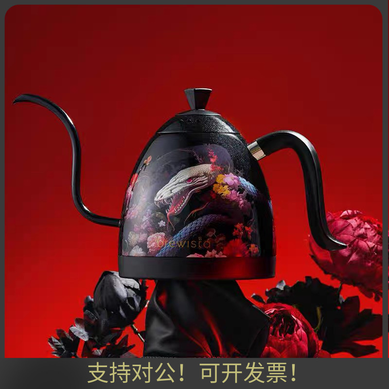 官方授权brewista手冲壶蛇年限定款蛇壶温控B壶手冲咖啡送杯子
