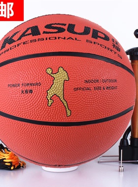 狂神七号篮球7-6号橡胶高弹力桔红色5号4号儿童中小学生教学0760