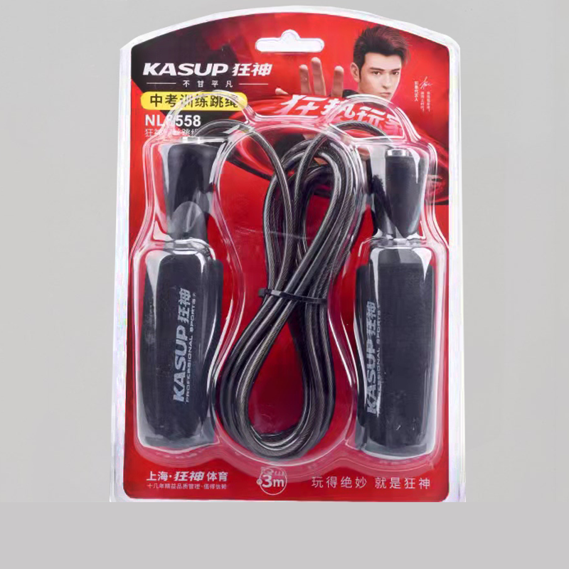 狂神跳绳学生成人轴承钢丝橡胶
