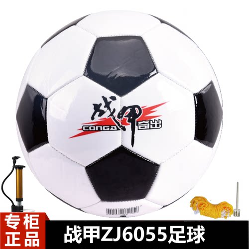 战甲足球黑白色跳操训练5号4号