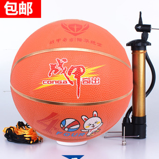 战甲篮球4-5-6-7号橘红色幼儿园体能教学训练小学生儿童高弹橡胶