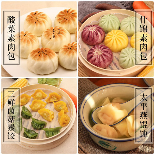 素食馄饨质量怎么样 素食馄饨口碑怎么样 小麦优选