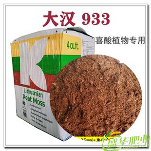 德国进口克莱斯曼泥炭土933杜鹃科蓝莓喜酸性植物专用花土草炭