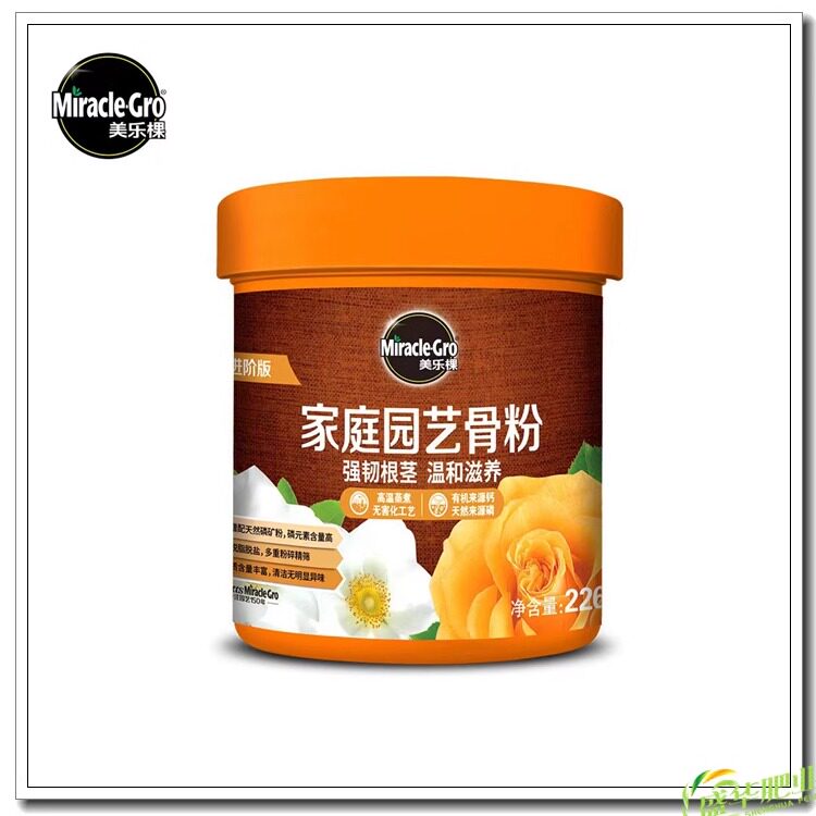 美乐棵骨粉花肥料高磷钙肥园艺促花养花种菜花卉专用有机肥缓释肥