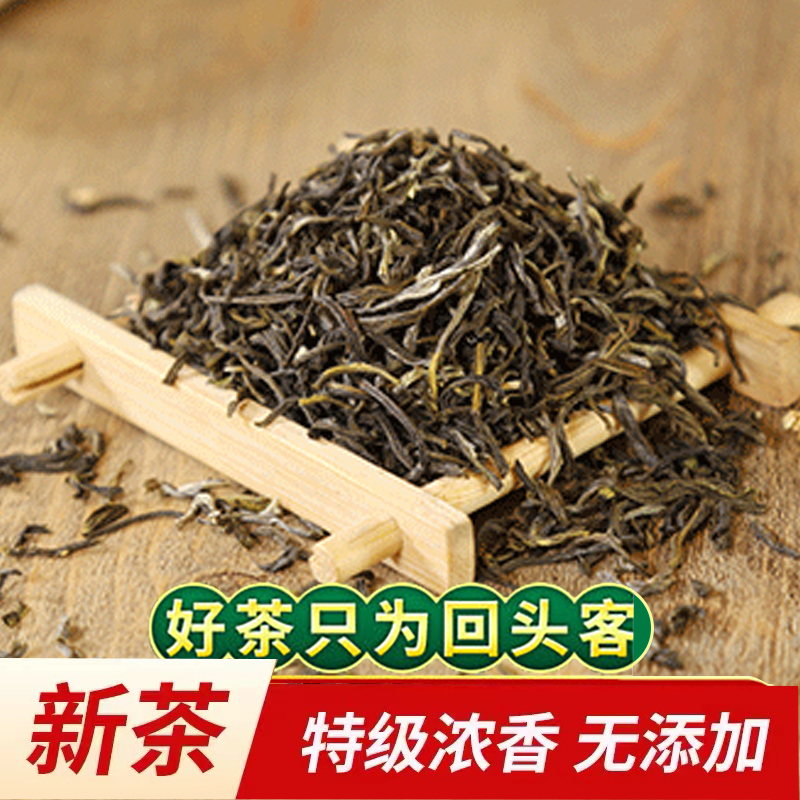 茉莉花茶浓香型散装茶叶 花草茶茶叶2025新茶一级 小白毫500g包邮