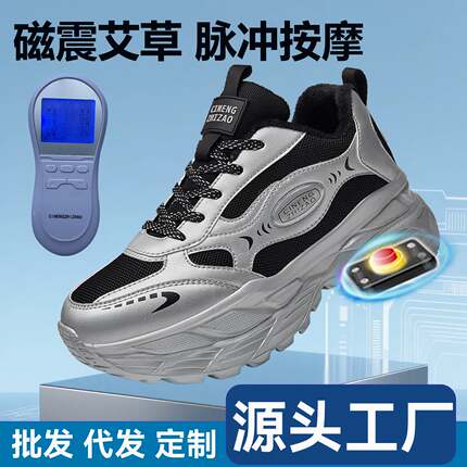 春季新款女鞋加厚保暖运动休闲鞋磁震动脉冲按摩鞋保暖男女老爹鞋