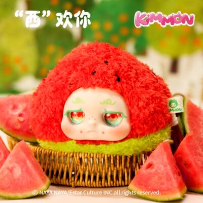 【正品】KIMMON奇梦生物果然是你系列盲盒可爱毛绒公仔女生日礼物
