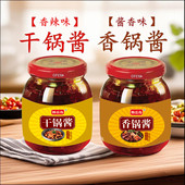 重庆风味韩岳岛干锅酱香锅酱家用爆炒香辣麻辣香锅酱麻辣干锅酱